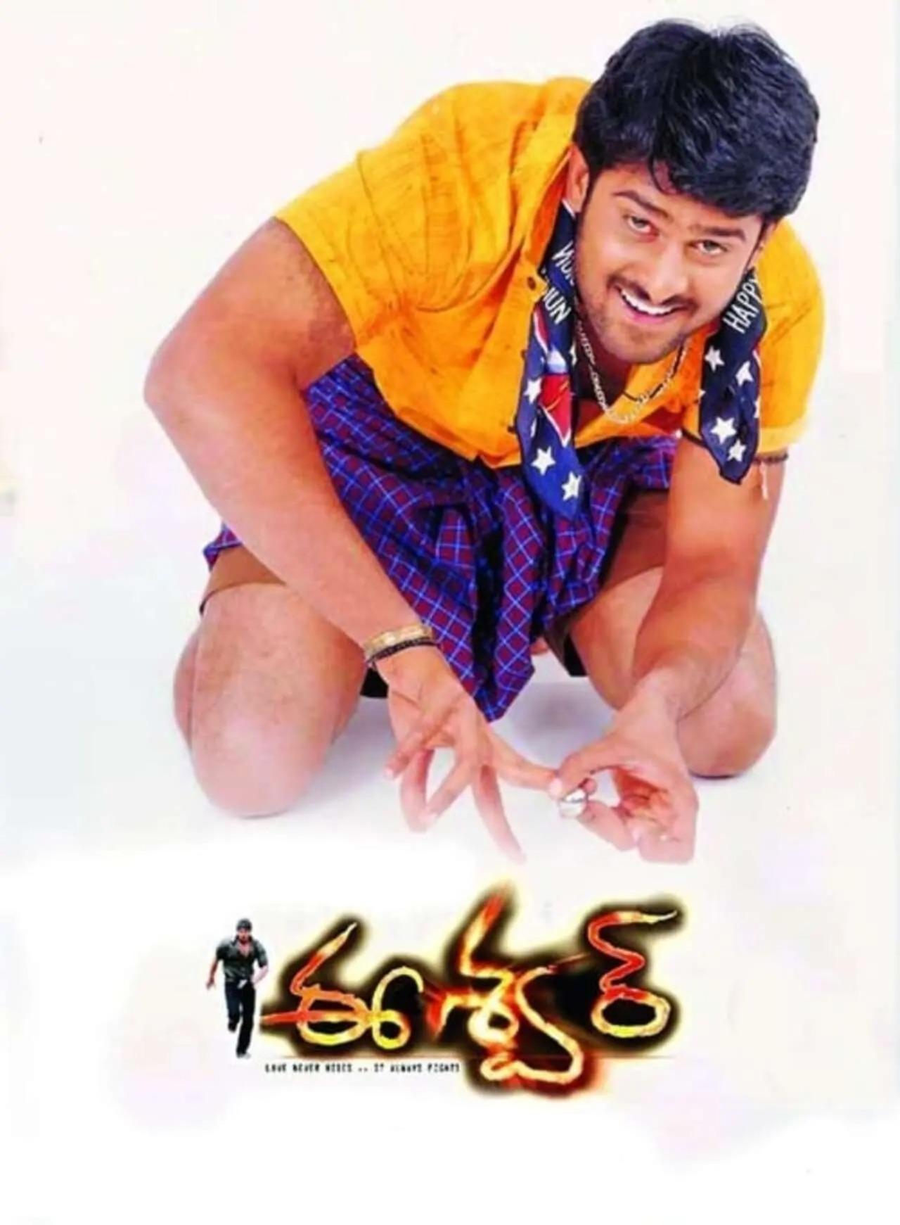 Eeswar (2002)
Prabhas made his big screen debut playing the titular character in Jayantha  C. Paranjee's directorial. The film revolves around Easwar, an assassin, who is on a mission to kill the Governor of the State and her granddaughter. However, Easwar has a disturbing past that no one else is aware of